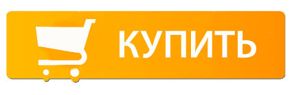 ткань для обивки купить